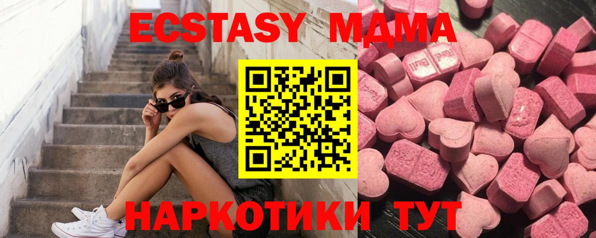 blacksprut как войти  Ecstasy  Фрязино  Ecstasy Дубай  Вход с VPN  Экстази ешки 
