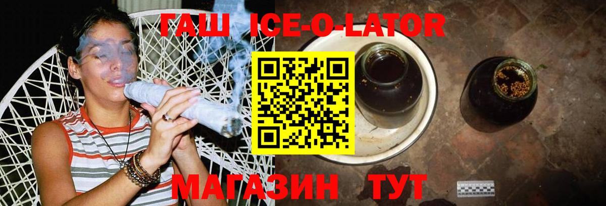 Гашиш индика сатива Фрязино