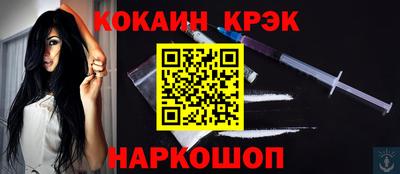 кокаин колумбия Моздок