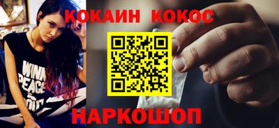 прущий лед Нарткала