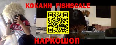 кокаин колумбия Моздок