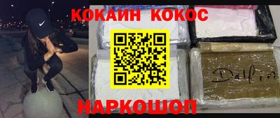 прущий лед Нарткала