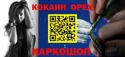 гидра Можайск
