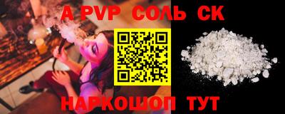 гидра Можайск