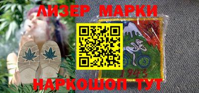 амфетамин Можга