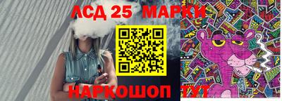 амфетамин Можга