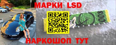 гидра Можайск