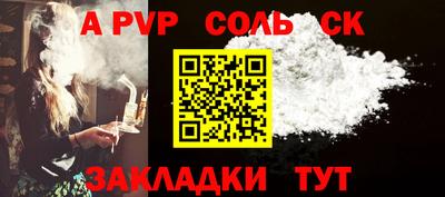 шишки Нальчик