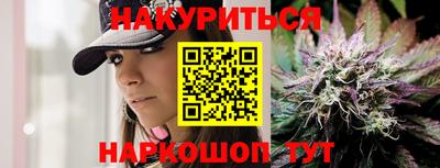 гидра Можайск