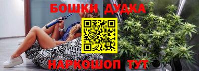 гидра Можайск