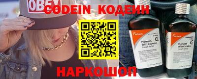 мескалин Наро-Фоминск