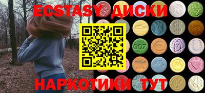 амфетамин Можга