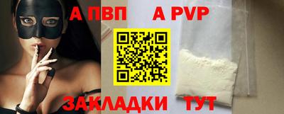 амфетамин Можга