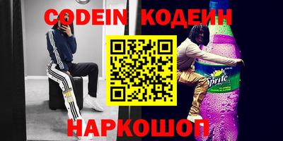 амфетамин Можга