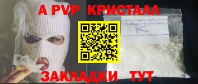 шишки Нальчик