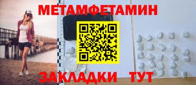 гидра Можайск