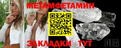 шишки Нальчик