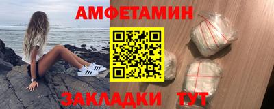 мескалин Наро-Фоминск