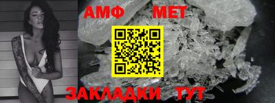 шишки Нальчик