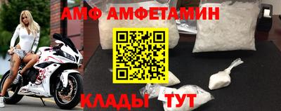 гидра Можайск
