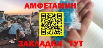 шишки Нальчик