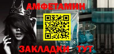 шишки Нальчик