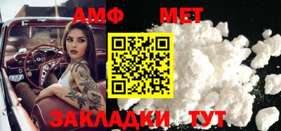 гидра Можайск