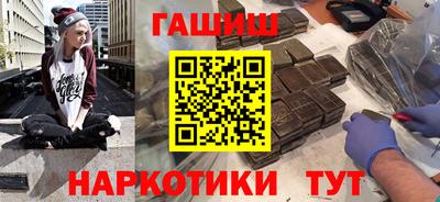 мескалин Наро-Фоминск