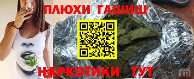 гидра Можайск