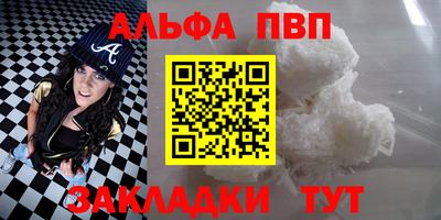 мескалин Наро-Фоминск
