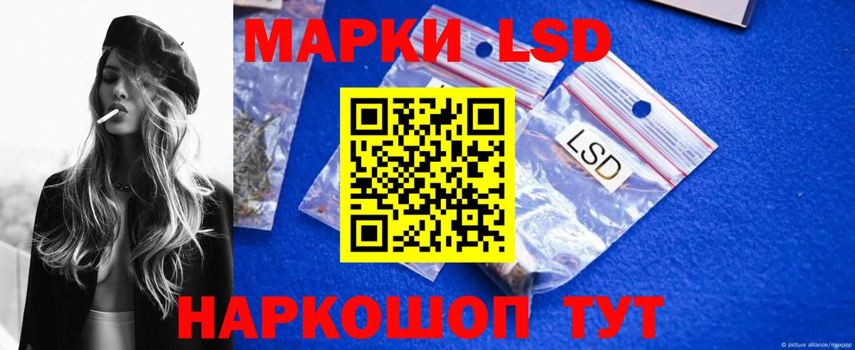 ЛСД экстази ecstasy  Вход с VPN  ЛСД экстази кислота  LSD-25 экстази  Фрязино 