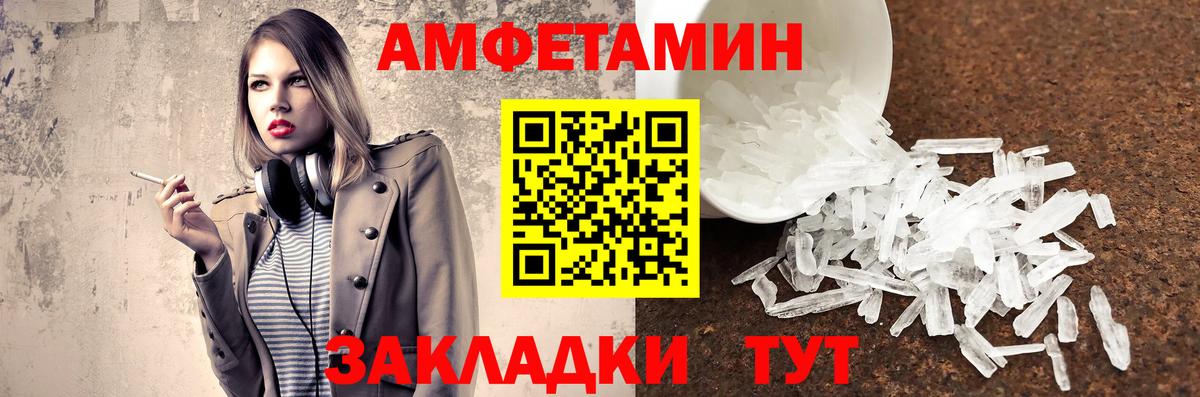 Метамфетамин витя  Вход с VPN  Фрязино  Метамфетамин витя 