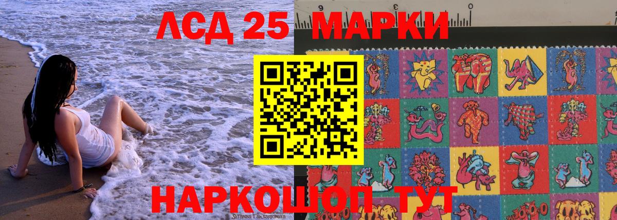 Фрязино  Марки NBOMe 1,5мг  Марки NBOMe 1,5мг  Вход с VPN 