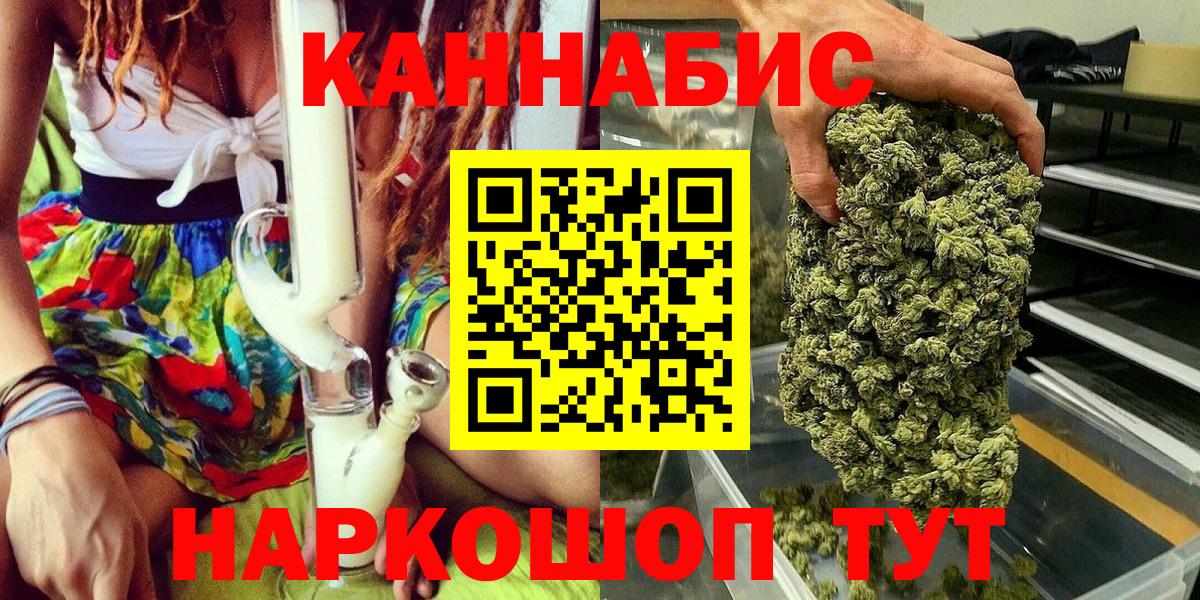 Фрязино  Конопля индика  Бошки марихуана гибрид  Вход с VPN  Марихуана план 